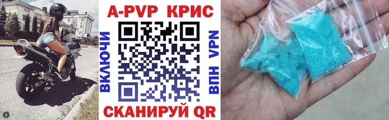 Alfa_PVP VHQ Рославль