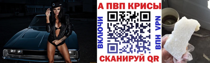 MEGA ONION  Рославль  APVP СК 