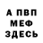 КЕТАМИН VHQ Jerry Mouse
