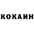 Amphetamine Розовый Dima Cotaga