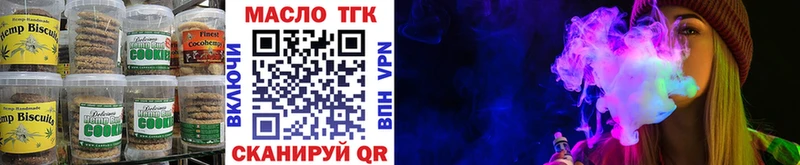 где можно купить наркотик  Рославль  Еда ТГК марихуана 