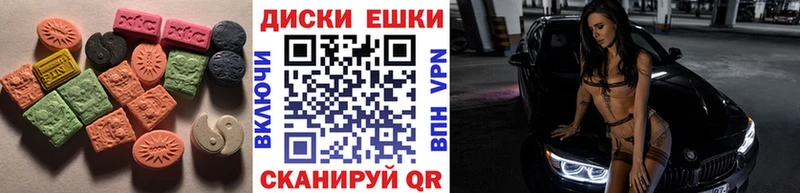 Ecstasy 300 mg  гидра ссылки  Рославль 
