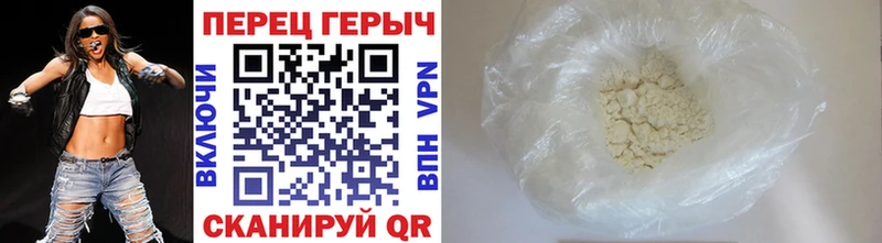 Героин афганец  omg сайт  Рославль 