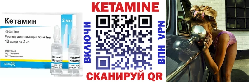 магазин    Рославль  КЕТАМИН ketamine 