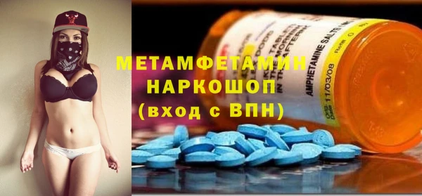 кристаллы Арсеньев