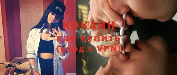 кристаллы Арсеньев