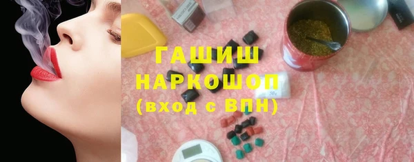 кристаллы Арсеньев