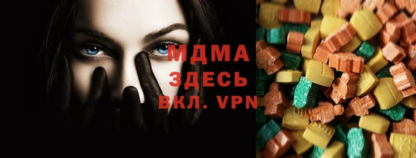 кристаллы Арсеньев