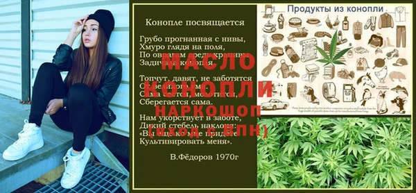 кристаллы Арсеньев