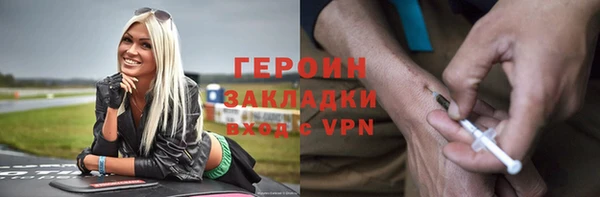 spice Аркадак