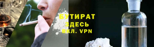 кристаллы Арсеньев