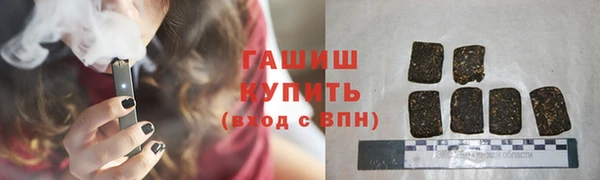 spice Аркадак