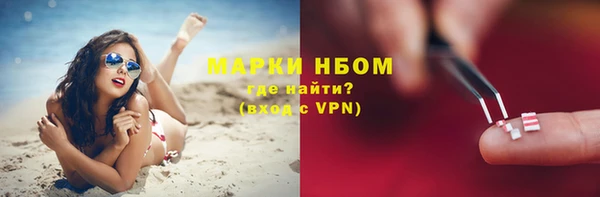 кристаллы Арсеньев
