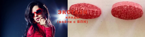 прущая мука Армянск