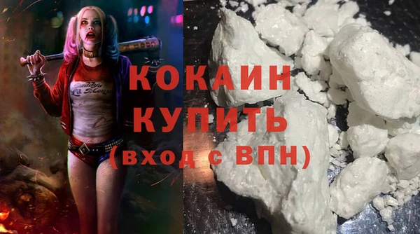 кристаллы Арсеньев