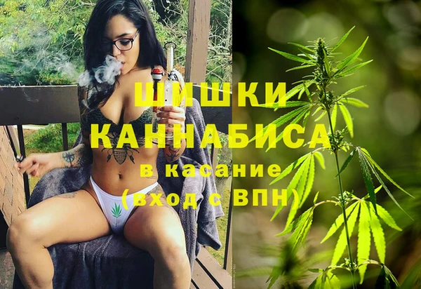 кристаллы Арсеньев