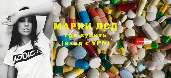 прущая мука Армянск