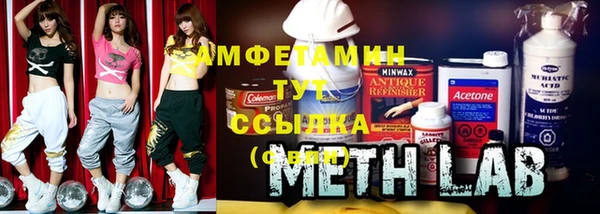 spice Аркадак