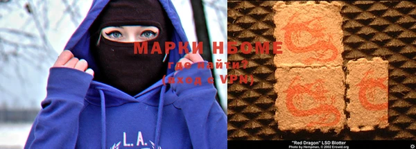 прущая мука Армянск