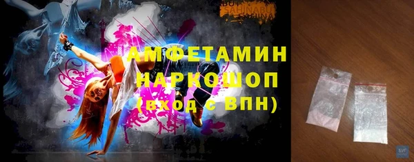 spice Аркадак