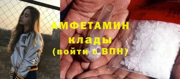 прущая мука Армянск