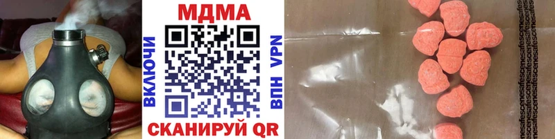 MEGA сайт  Рославль  MDMA VHQ  наркошоп 