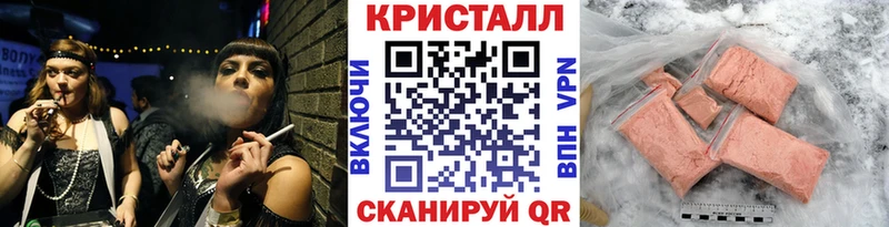 хочу наркоту  Рославль  блэк спрут tor  Метамфетамин пудра 