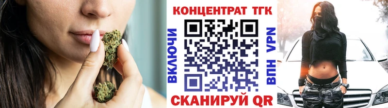 mega сайт  Рославль  ТГК Wax  наркотики 