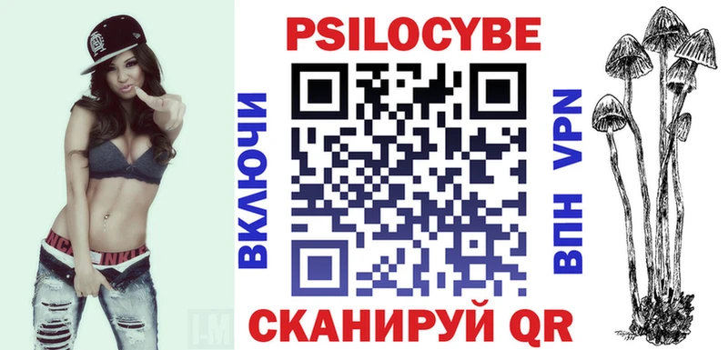 где купить   Рославль  Галлюциногенные грибы мухоморы 