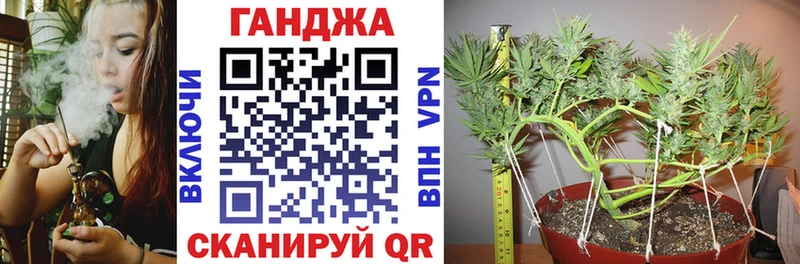Конопля семена  хочу наркоту  Рославль 